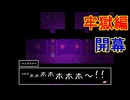 友達と一緒に不思議な世界を絶叫しながら大冒険[OMORI]を実況プレイ27