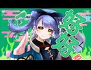 【自作オリジナルMV】ハオ/今織 鈴【歌ってみた】