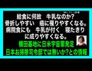 24・11・20夜　日本でも　本格的お掃除の準備万端か？