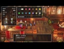 【ドラゴンクエストⅢ】トレジャーハンター、ロック #5【VRoid実況】