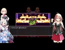 IAちゃん達とイタコさんクエスト～幻の冒険～part3 【ドラゴンクエストⅢPS4版(スマホ版)】