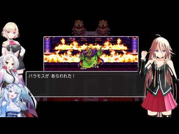 IAちゃん達とイタコさんクエスト～幻の冒険～part3 【ドラゴンクエストⅢPS4版(スマホ版)】