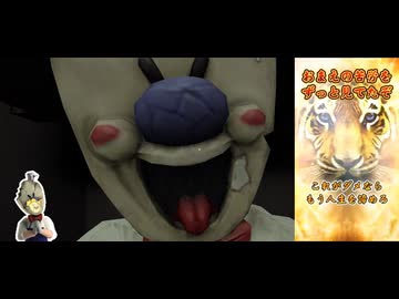 虐　待　ア　イ　ス　屋　さ　ん.mp8