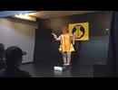 【コント】 ミリしらいっくき 『ドナルドおばさん』