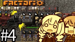 （ボイロ実況）墜落した惑星で巨大工場を作り、宇宙を目指せ！「Factorio Space Age」part4（鉄道編）