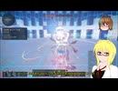 【PSO2】PSO2NGS日記【通算444回目】【強化エネミー討伐戦ルイノ・アンゲル】