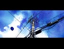 『碧』 feat. 可不