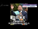 実名で暴露。クーデター騒動の主犯格が判明。反斎藤勢力による告発文書捏造問題。立花無双の兵庫県知事選。　　　　#虎に騙される狐、自分が科学的な人間だと思い込んでいる黒猫ドラネコ