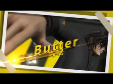 【MMD刀剣乱舞】Butter【RIRAKO式大倶利伽羅9周年】