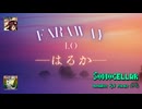 ♪ Faraway 1.0 ―はるか―