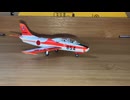 F-toys JASDF  T-1B 5TS Komaki AB Aichi 1/144エフトイズ　T-1B 航空自衛隊　第5術科学校（白/オレンジ塗装）愛知県　小牧基地　（1982〜2006年）