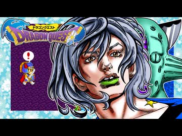 【ドラクエ1】紲星あかり 対 竜王　PART13