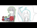 【第十回】紲星あかりと街にくり出せ！花隈千冬！【ひじき祭】