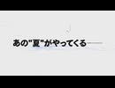 【ホロライブ甲子園】AZ学園育成配信切り抜きＭＡＤ『Trigger』