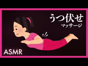 【女性向け】ぐりぐり.../// 彼氏の覚えたて背面整体マッサージで疲労軽減お家デート｜低音シチュエーションボイス ASMR