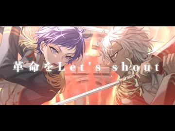 「革命デュアリズム」を激アツに歌い合ってみた。