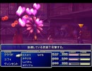 【FF7】トロフィーコンプ&やり込みプレイ【Part921】