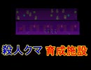 友達と一緒に不思議な世界を絶叫しながら大冒険[OMORI]を実況プレイ31
