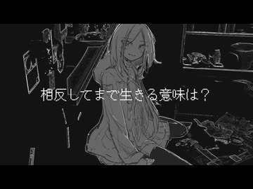 才能の殺し方 / MidLuster　歌ってみた　yukino