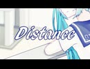Distance/初音ミク 2024ver
