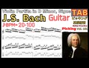 [Speed Up]J.S. Bach - Violin Partita in D Minor, Gigue BWV1004 Guitar TAB バッハ パルティータ第２番 より《ジーグ》