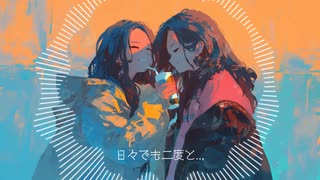 COLA！ ShiN feat.重音テト＆RYO