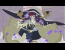 【地声低音系化け猫】お呪い／なきそ(cover)　クロ【ド深夜に歌ってみた】