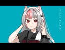 マーシャル・マキシマイザー(coverd by蒼香まみや)