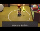 【 知恵かり 】厄災ゼルダ　５５話【ドリカラ】【ボイスピ実況,ゼルダの伝説,知恵のかりもの,EchoesofWisdom,TLoZEoW 】
