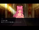 【3Dアニメ】黒王国物語　第０章　姫の逃亡劇（１）【字幕】