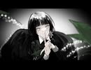 傷跡/初音ミク