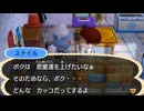 全ての住民を支配する【とび森】実況プレイ part5