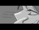 【原キーで歌ってみた】全部夢だった！covered by 御伽童子