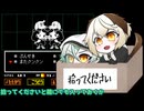 【刀剣乱舞偽実況】源氏兄弟の行くUNDERTALE【ぱーと6】