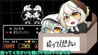 【刀剣乱舞偽実況】源氏兄弟の行くUNDERTALE【ぱーと6】