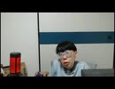 ニンポー（千代豊和）　おなかがすいた配信