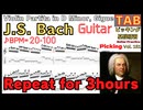 [Repeat]J.S. Bach - Violin Partita in D Minor Gigue BWV1004 バッハ パルティータ第２番 より《ジーグ》  ギターピッキング基礎練習