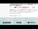 これが原因かと　いま腸の病気が若者世代に急増している？「潰瘍性大腸炎」「クローン病