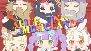 【オリジナルMV】Alice in Musicland - OSTER project 【歌コレ2024秋】