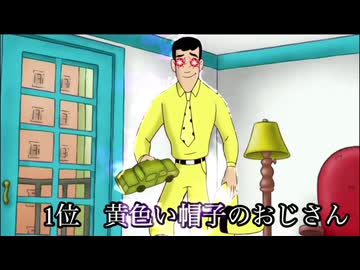 様々なデン！を感電のデン！にしても違和感ない説を検証　その3