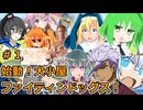 【パワプロ2024ペナント】Vやねん！犬小屋ファイティンドッグス　～ドキッ！レジェンドだらけのペナントレース～　＃１【ソフトウェアトーク実況】