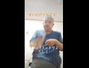 簡単なダンス動画ea2fc48c-eb79-44de-bf09-06f27c428634-1_all_10499