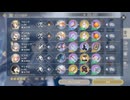 【レスレリ】混沌と規律の邂逅 EX3 配布ヴァレリア使用SSクリア　塔装備無し メモリア配布のみ
