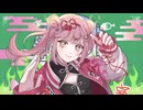 【歌コレ2024秋】ハオ DECO*27／みけだ【歌ってみた】