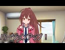 私と名前被ってるので引退してくれませんか？【ソフトウェアトーク劇場】