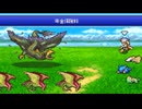 ファイナンシャルファンタジー4