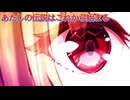 《実況》　ヘブンバーンズレッド　Part1