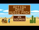 【BGM集】アクションゲームのBGM集【Action Game Music Pack】