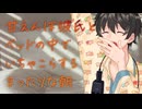 甘えんぼ彼氏とベッドの中でいちゃこらするまったりな朝