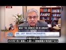 2020年2月、世界保健機関（WHO）が派遣した新型コロナウイルス調査するための訪中団は、2020年に中国共産党が新型コロナウイルスを克服というやり方に完全に騙された